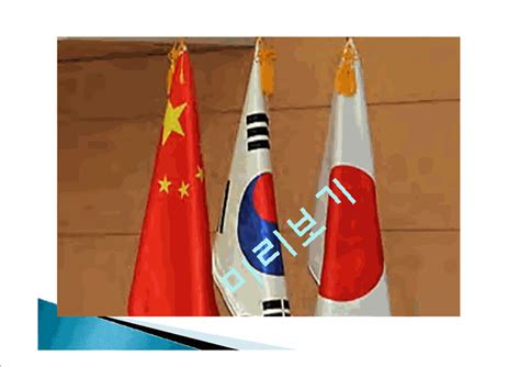 한국 일본 fta